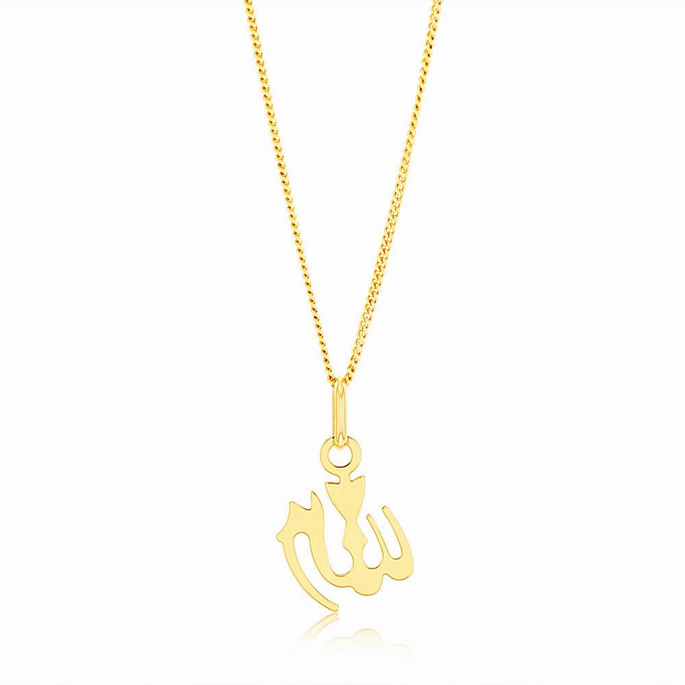 9ct Yellow Gold Allah Pendant